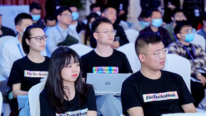 第二届湾区金融科技高校分论坛圆满落幕：产学研共同助力金融科技产业走进新时代！