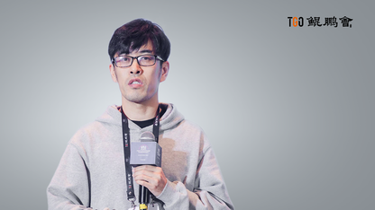 MobTech 杨冠军：管理是一生的提炼，数字是一生的总结 | TGO 专访