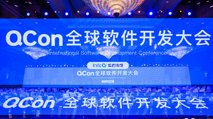 AIGC、LLM 火爆得毫不意外｜QCon广州参会者调研结果公布