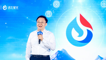 讯飞星火大模型V1.5发布:开放式问答取得突破,多轮对话、逻辑和数学能力再升级