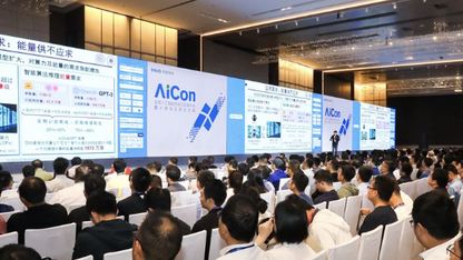 AICon 全球人工智能开发与应用大会(上海) 2024 启动筹备,众多热点专题诚征演讲嘉宾